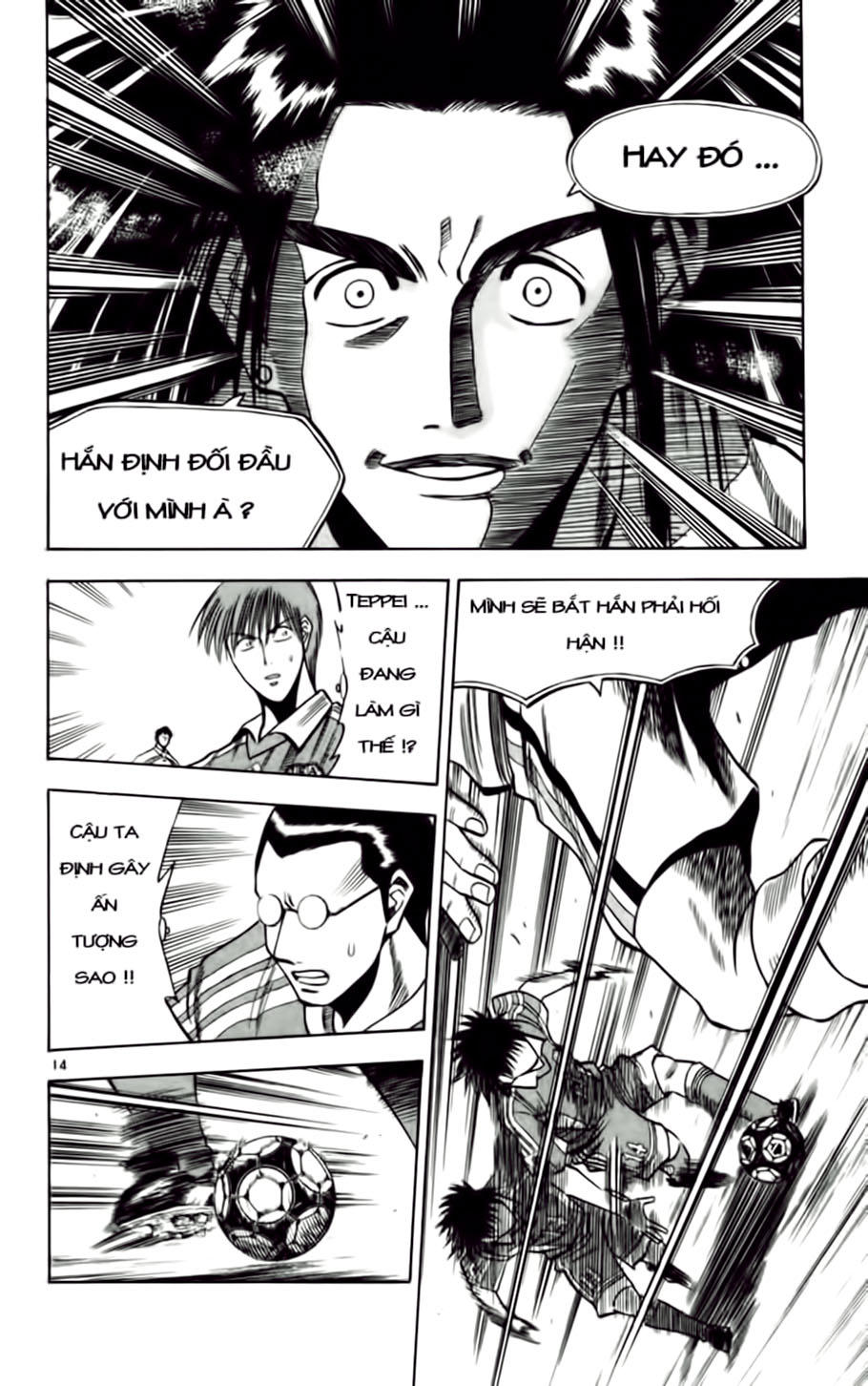 Fantasista - Chương 65 - Trang 14