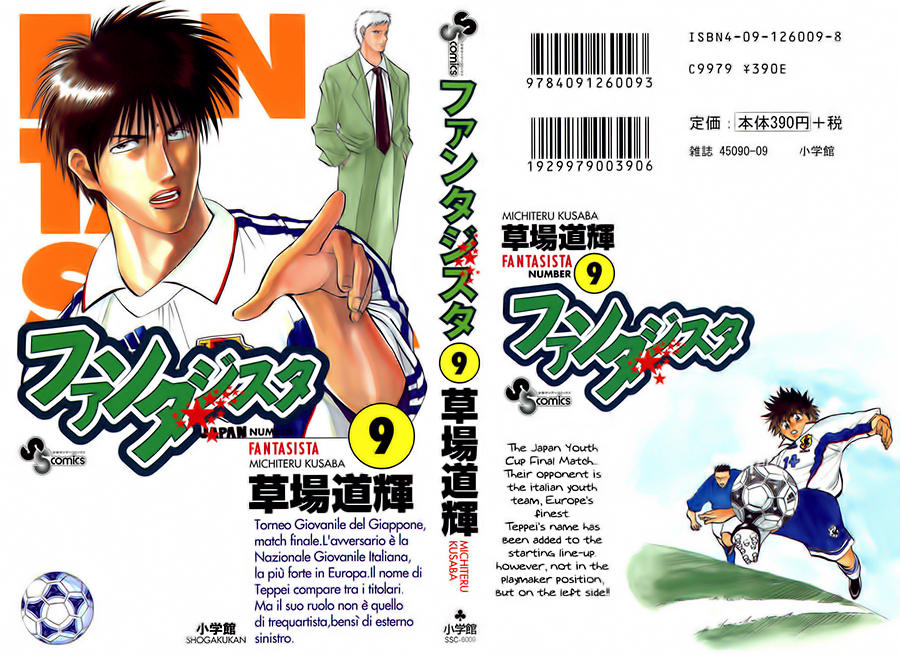 Fantasista - Chương 70 - Trang 1