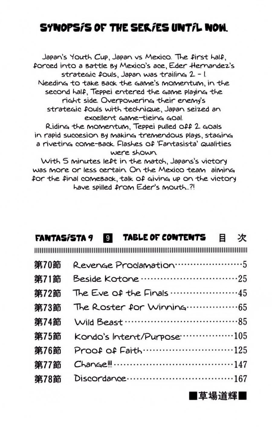 Fantasista - Chương 70 - Trang 5