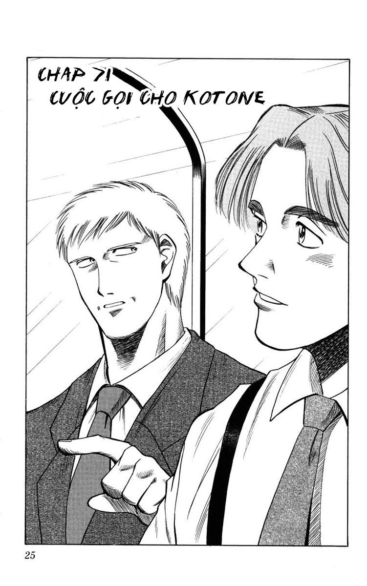 Fantasista - Chương 71 - Trang 1