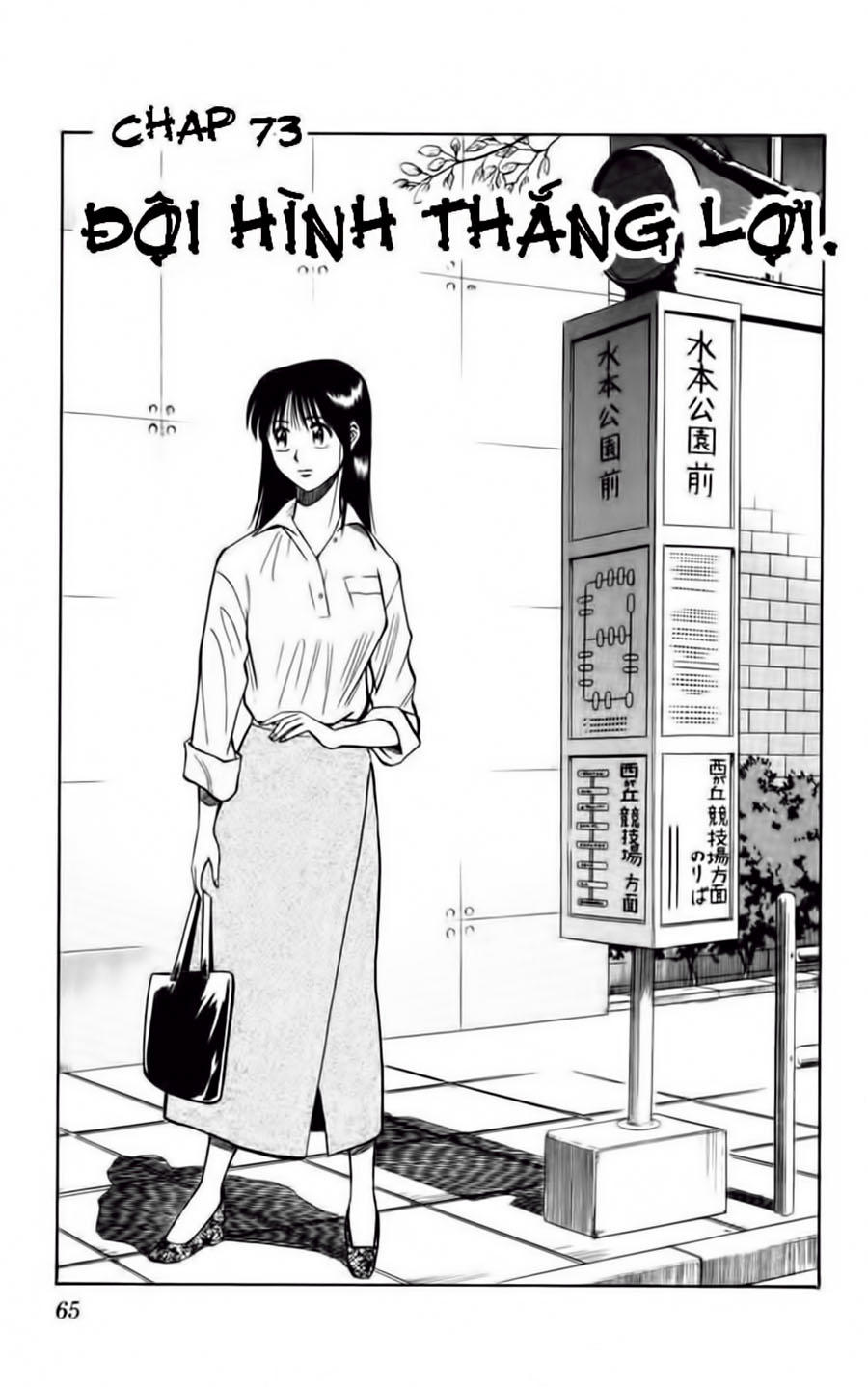 Fantasista - Chương 73 - Trang 1