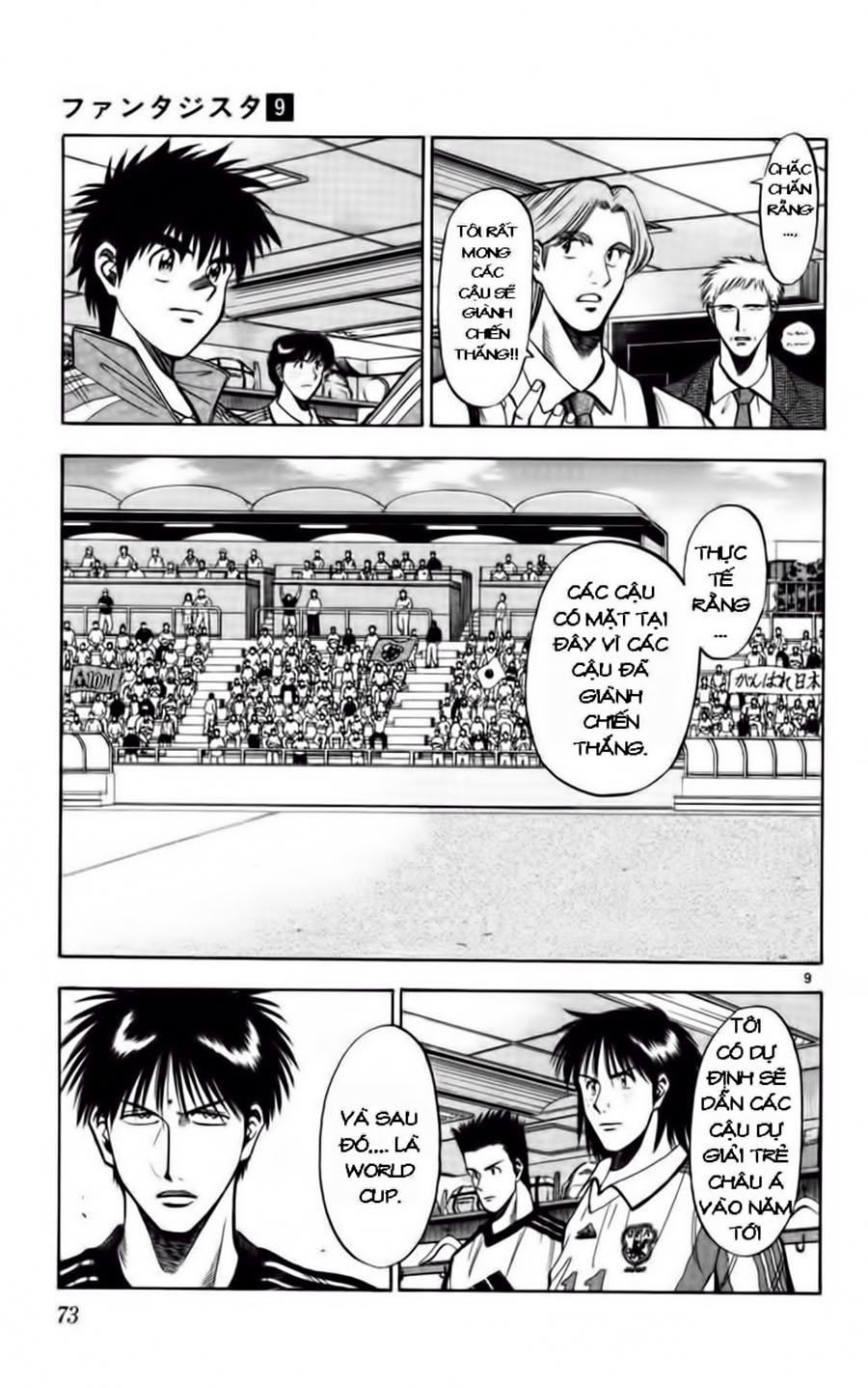 Fantasista - Chương 73 - Trang 9