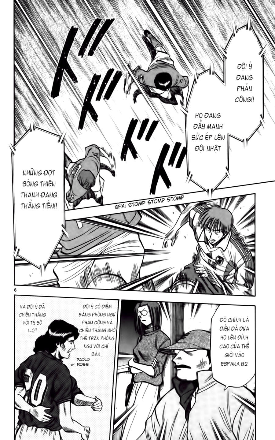 Fantasista - Chương 76 - Trang 6