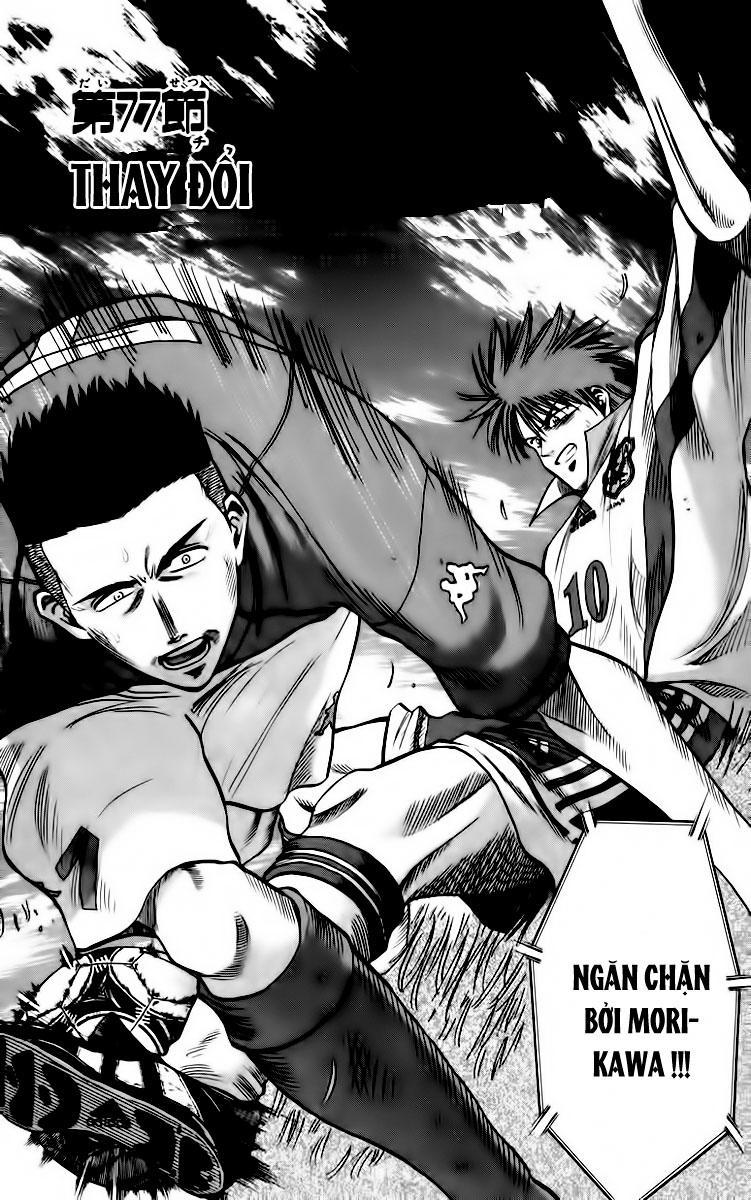 Fantasista - Chương 77 - Trang 1