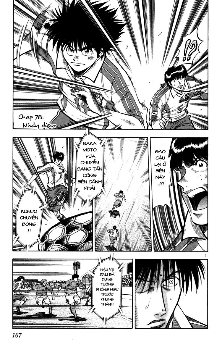 Fantasista - Chương 78 - Trang 1