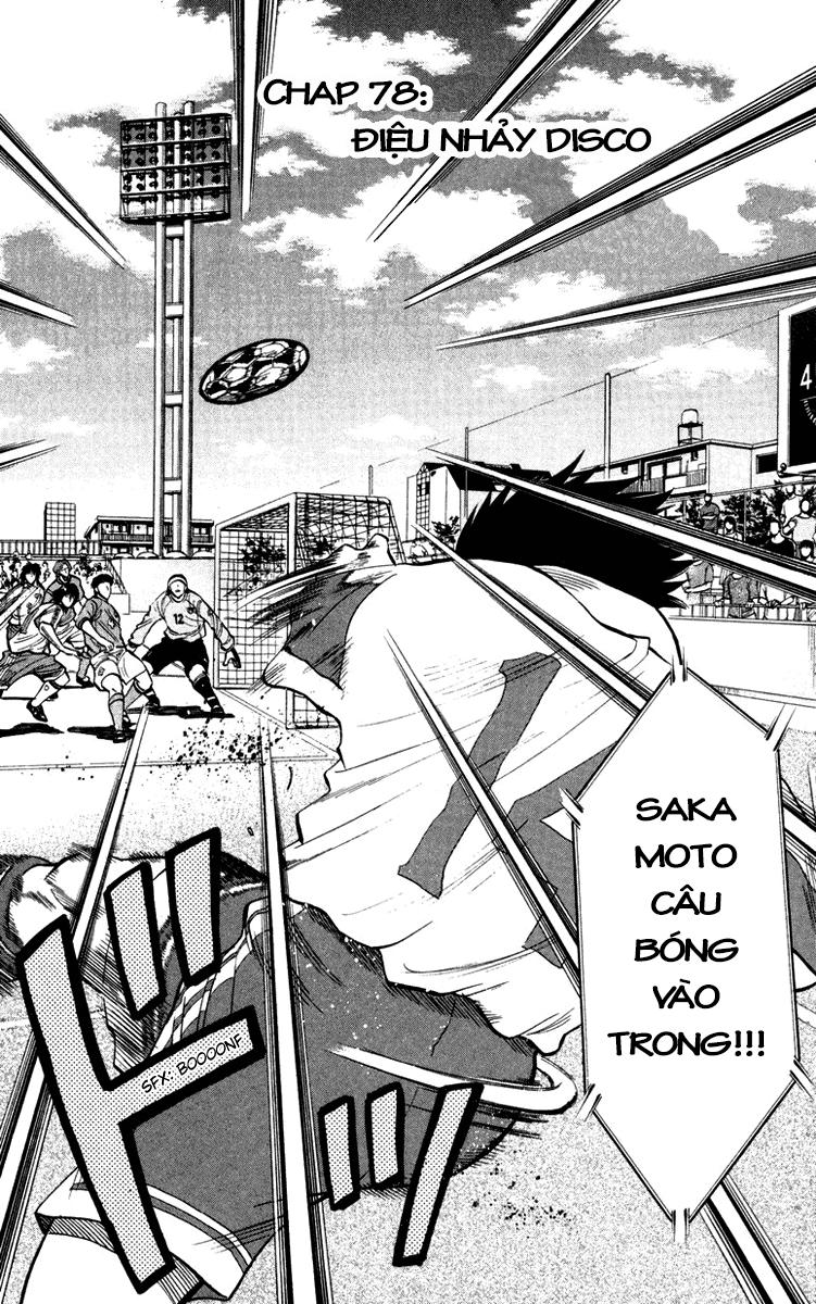 Fantasista - Chương 78 - Trang 2