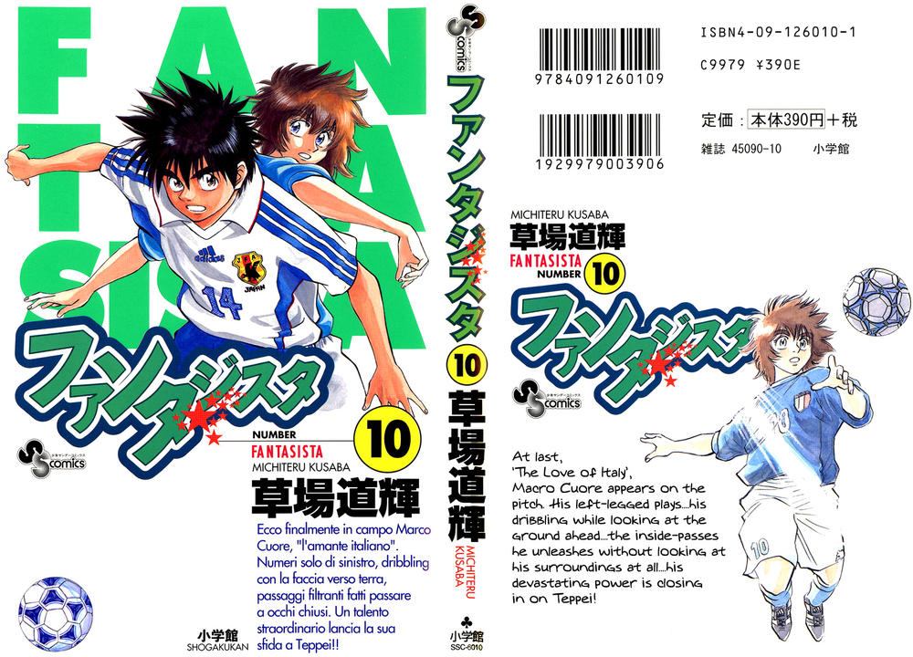 Fantasista - Chương 79 - Trang 1