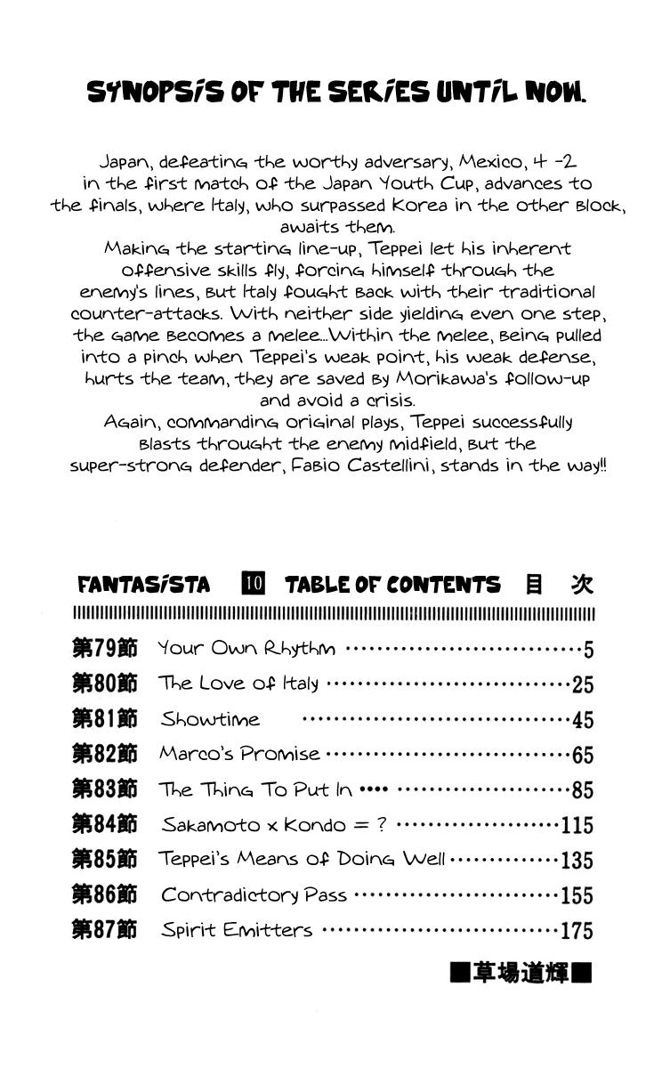 Fantasista - Chương 79 - Trang 5