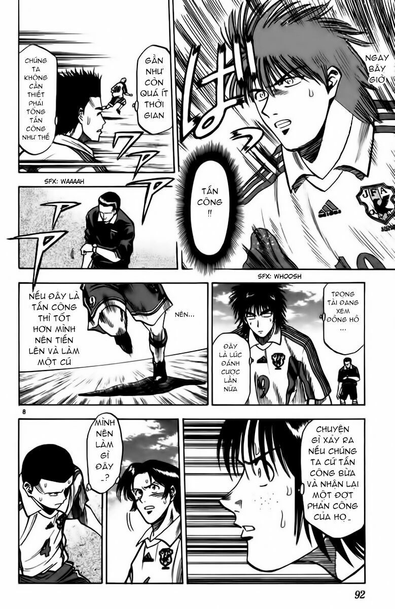 Fantasista - Chương 83 - Trang 7