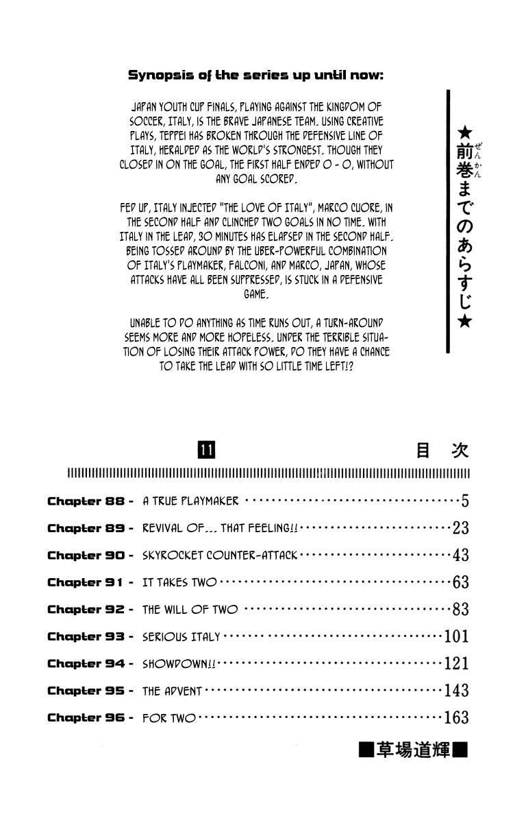 Fantasista - Chương 88 - Trang 5