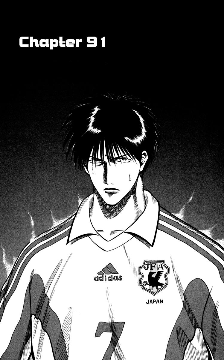 Fantasista - Chương 91 - Trang 2