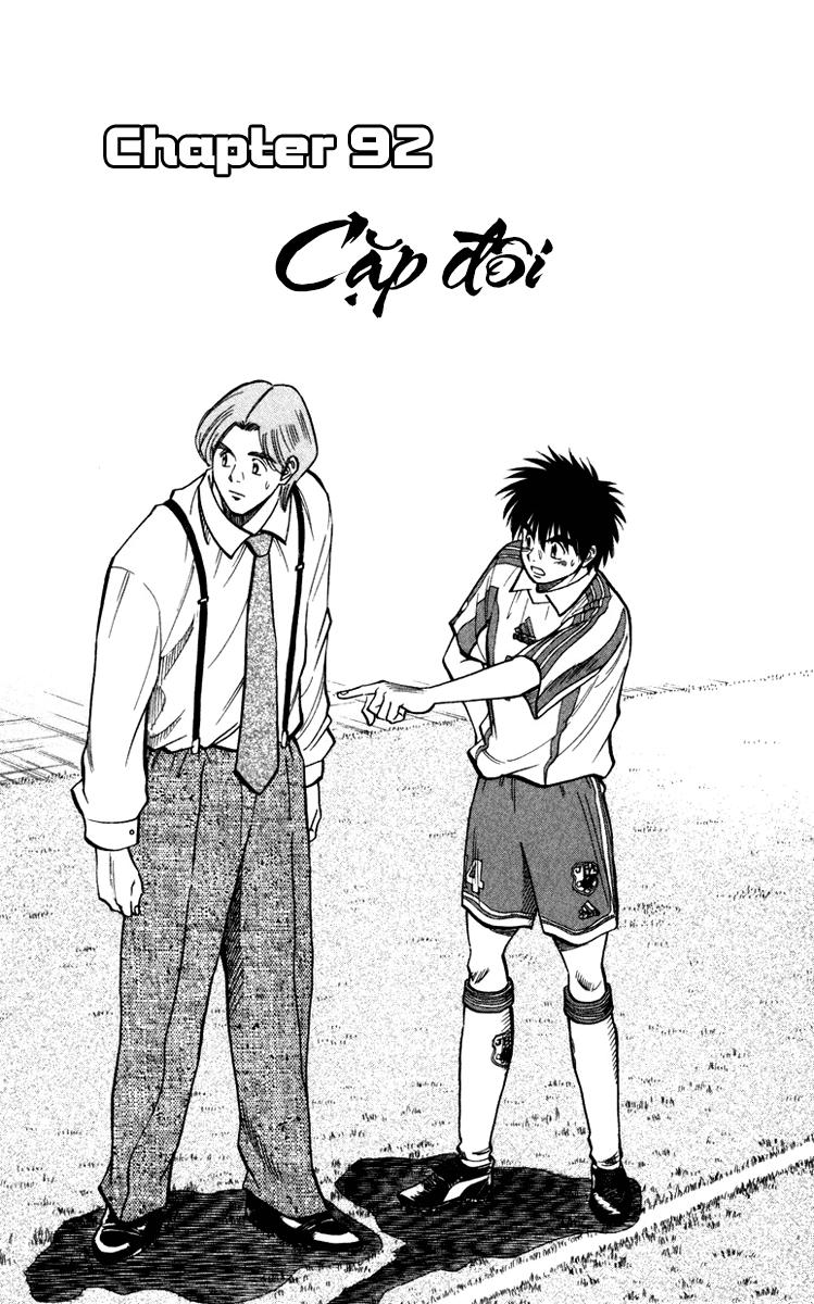Fantasista - Chương 92 - Trang 1