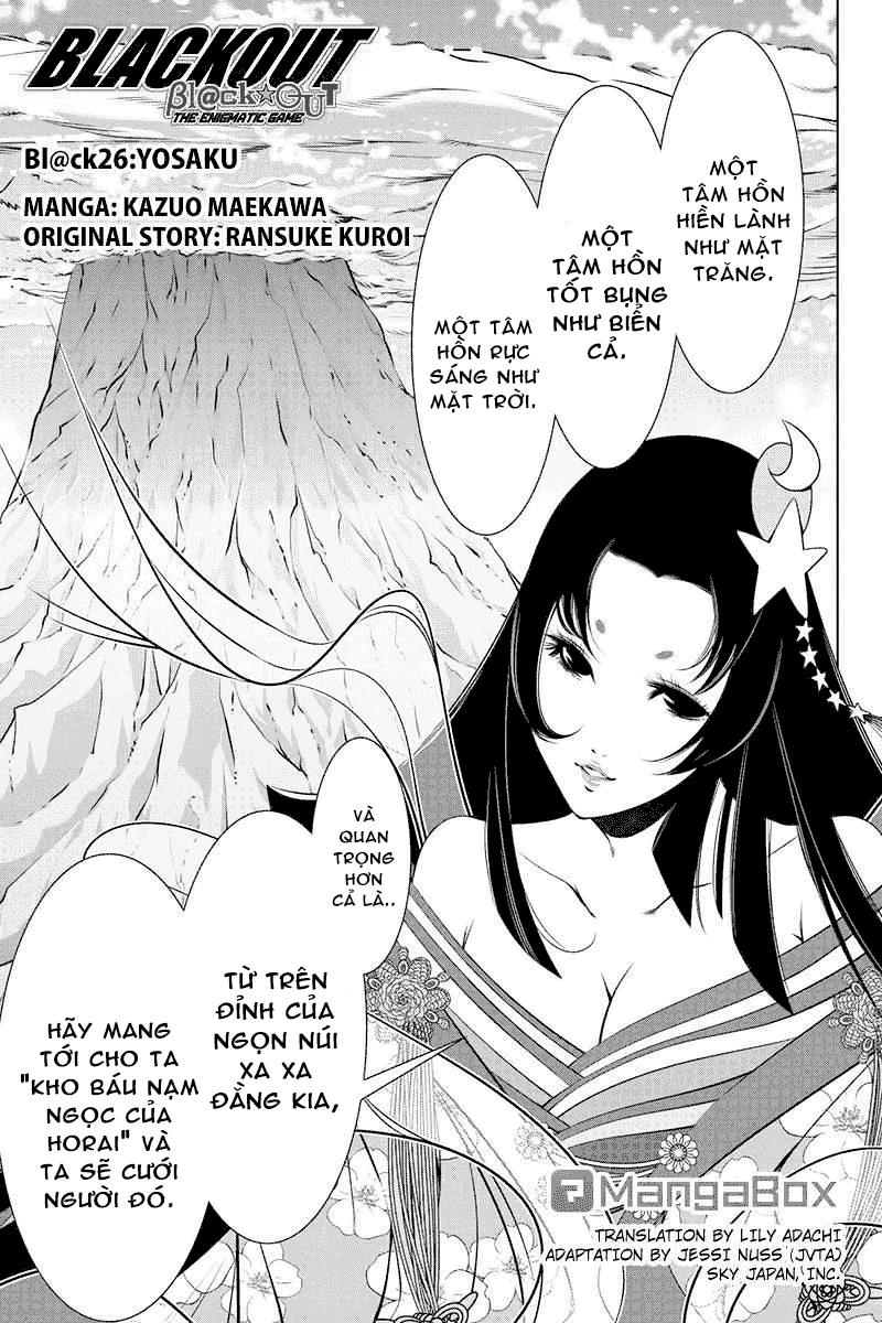Blackout - Chương 26 - Trang 2