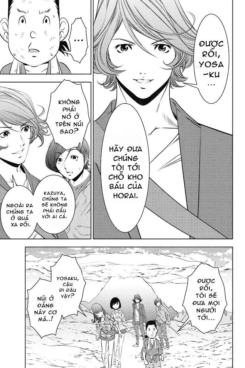 Blackout - Chương 27 - Trang 4