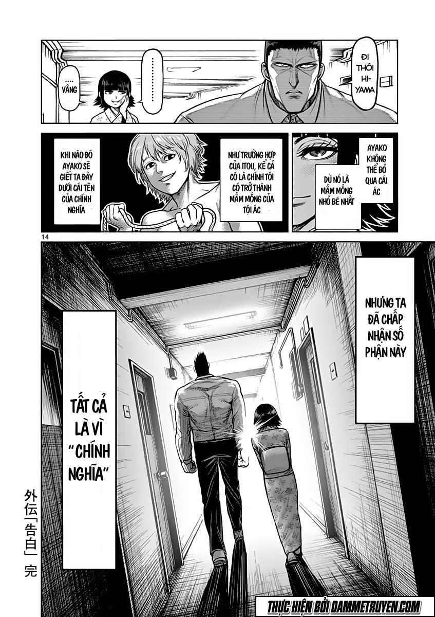 Kengan Ashua - Chương 134.5 - Trang 17