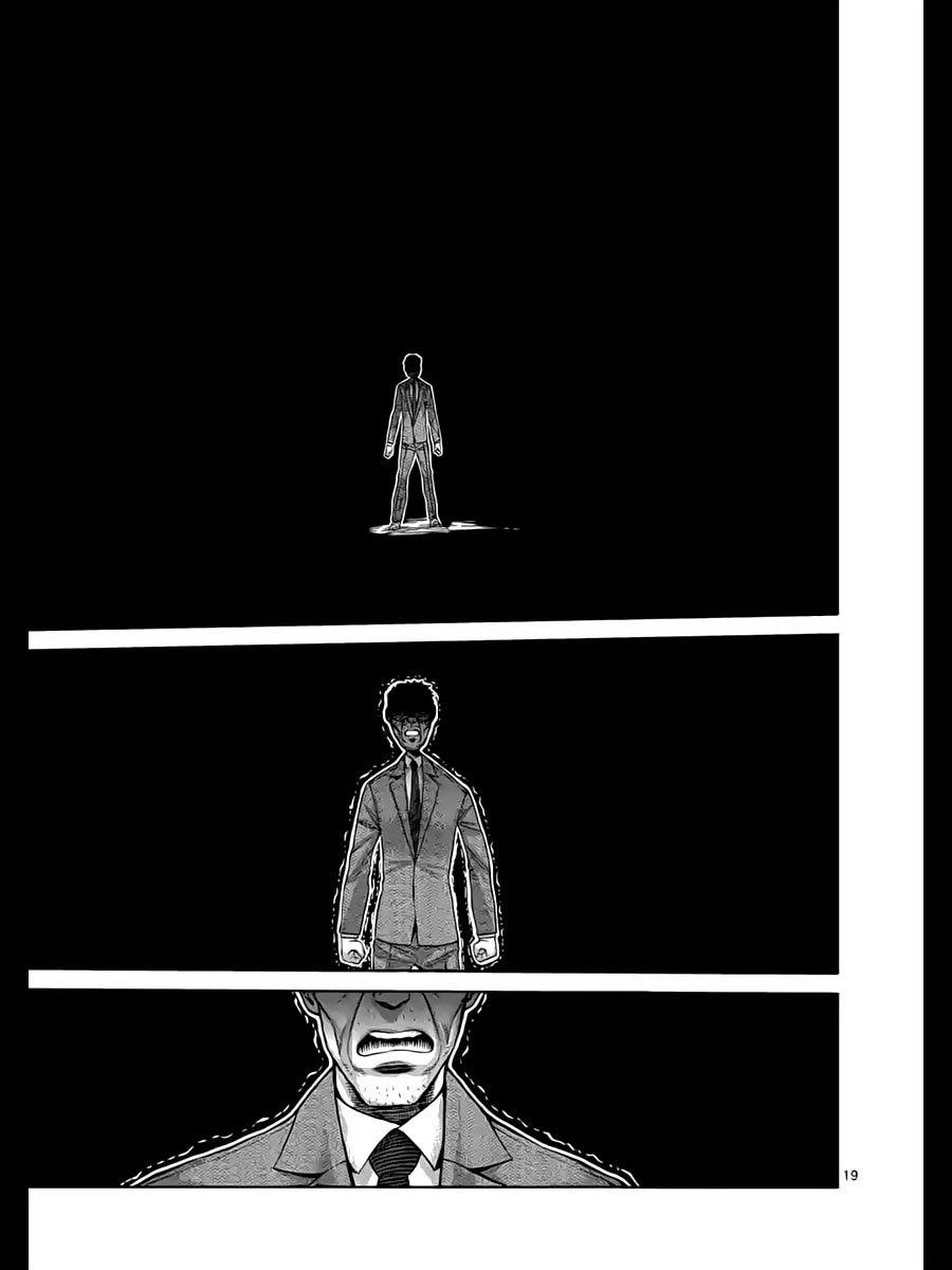 Kengan Ashua - Chương 234 - Trang 21