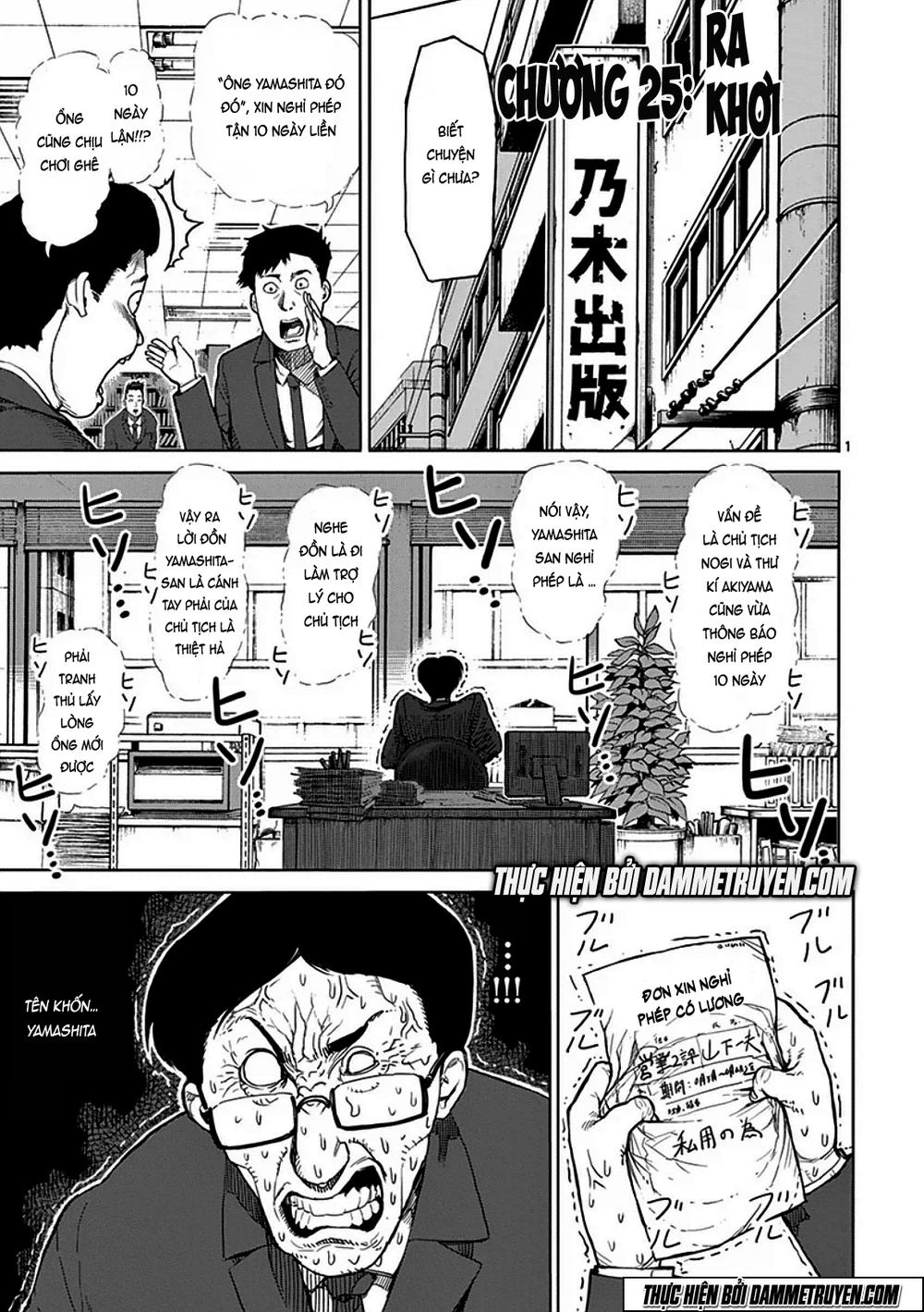 Kengan Ashua - Chương 25 - Trang 2