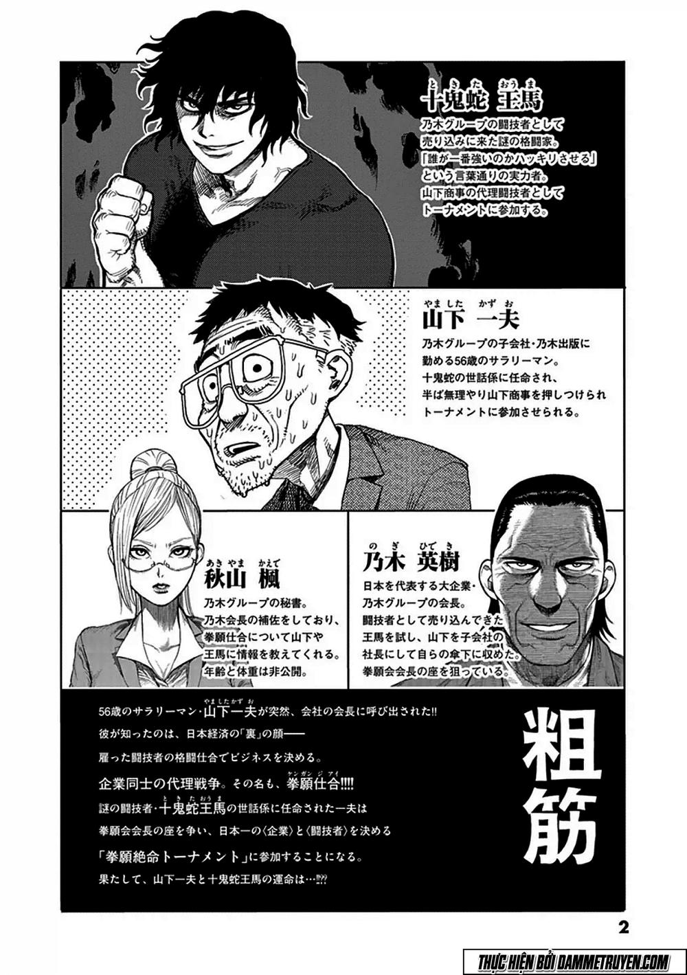 Kengan Ashua - Chương 33 - Trang 5