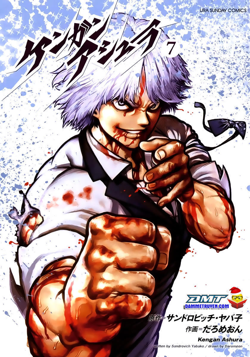 Kengan Ashua - Chương 49 - Trang 2