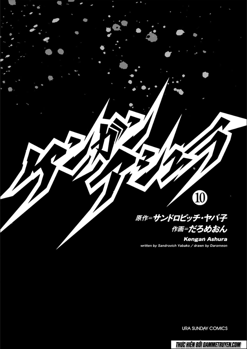 Kengan Ashua - Chương 75 - Trang 3