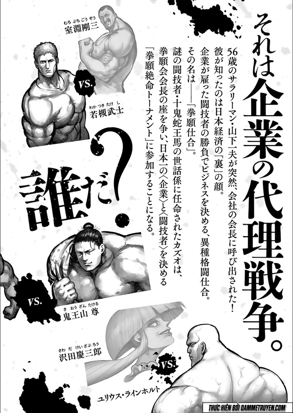 Kengan Ashua - Chương 75 - Trang 4