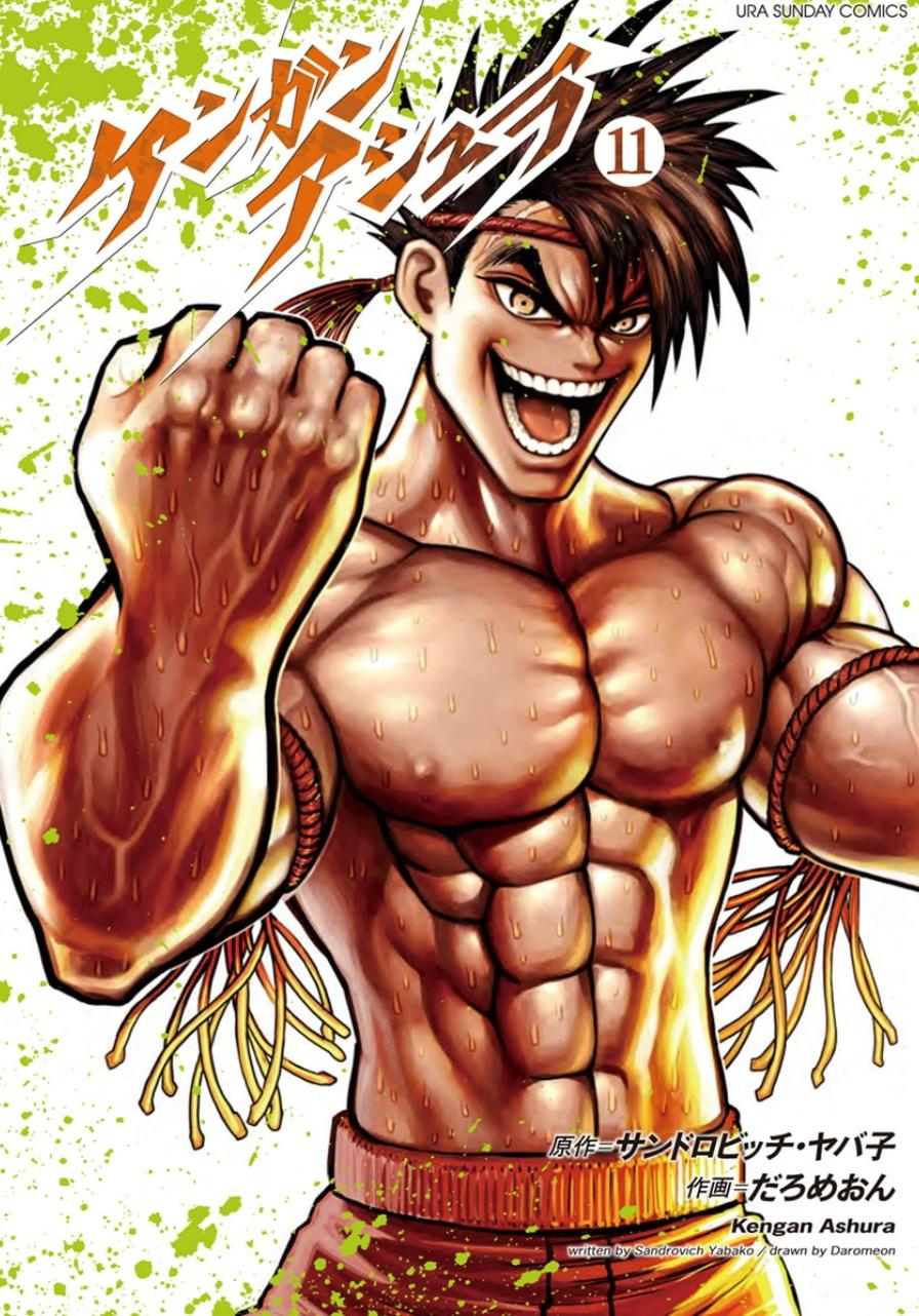 Kengan Ashua - Chương 82 - Trang 2