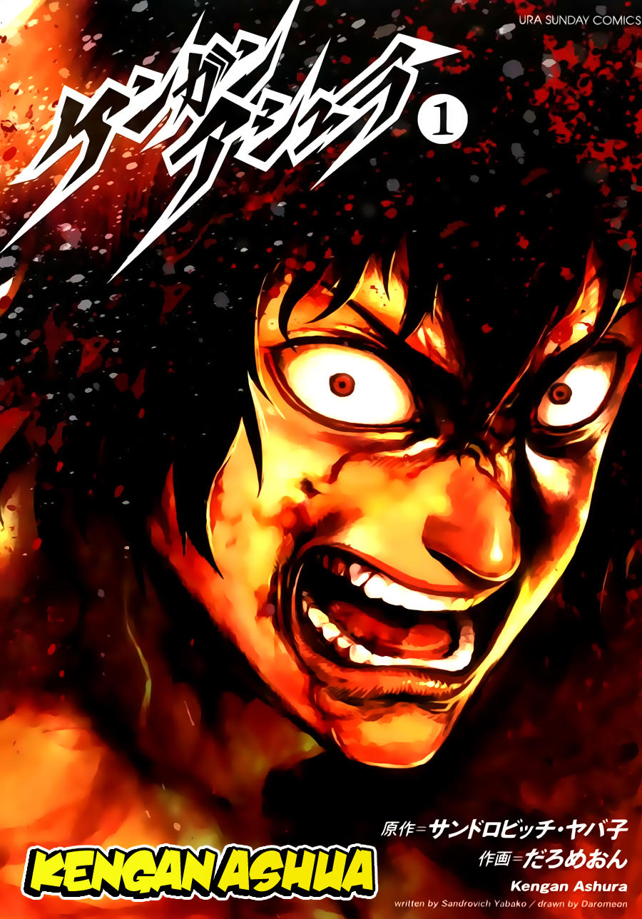 Kengan Ashua - Chương 236 - Trang 1