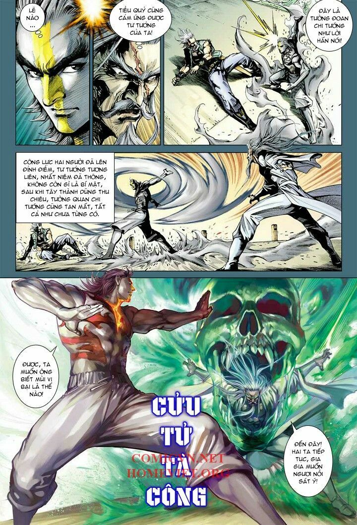 Hỏa Vân Tà Thần 1 - Chương 11 - Trang 11