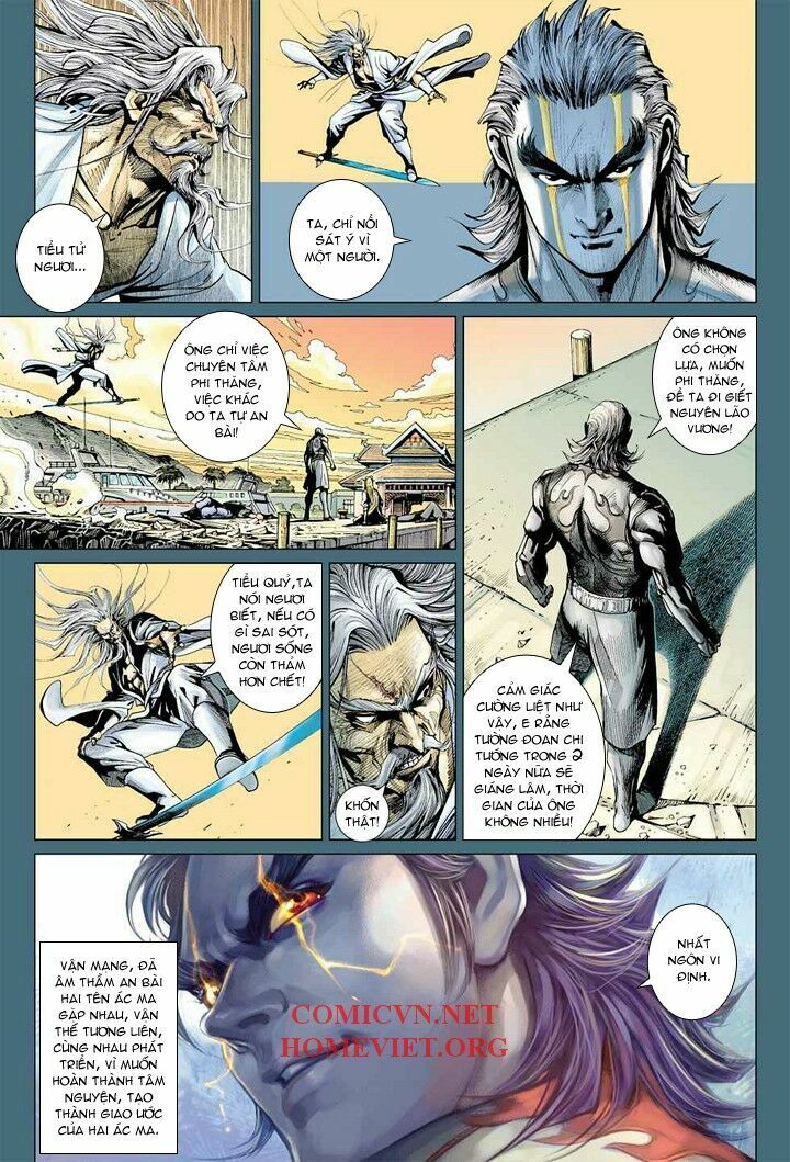 Hỏa Vân Tà Thần 1 - Chương 11 - Trang 21