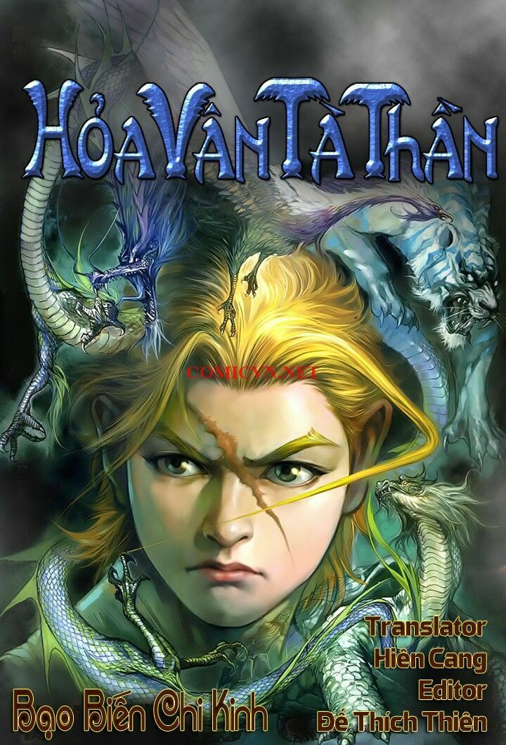 Hỏa Vân Tà Thần 1 - Chương 13 - Trang 1