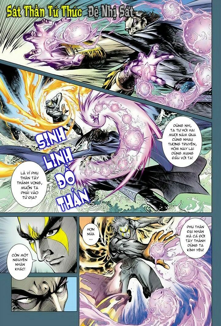 Hỏa Vân Tà Thần 1 - Chương 14 - Trang 5