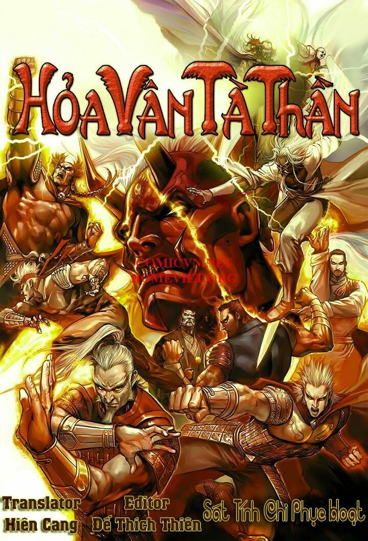 Hỏa Vân Tà Thần 1 - Chương 15 - Trang 1