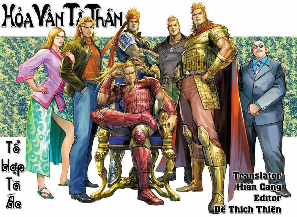 Hỏa Vân Tà Thần 1 - Chương 8 - Trang 1