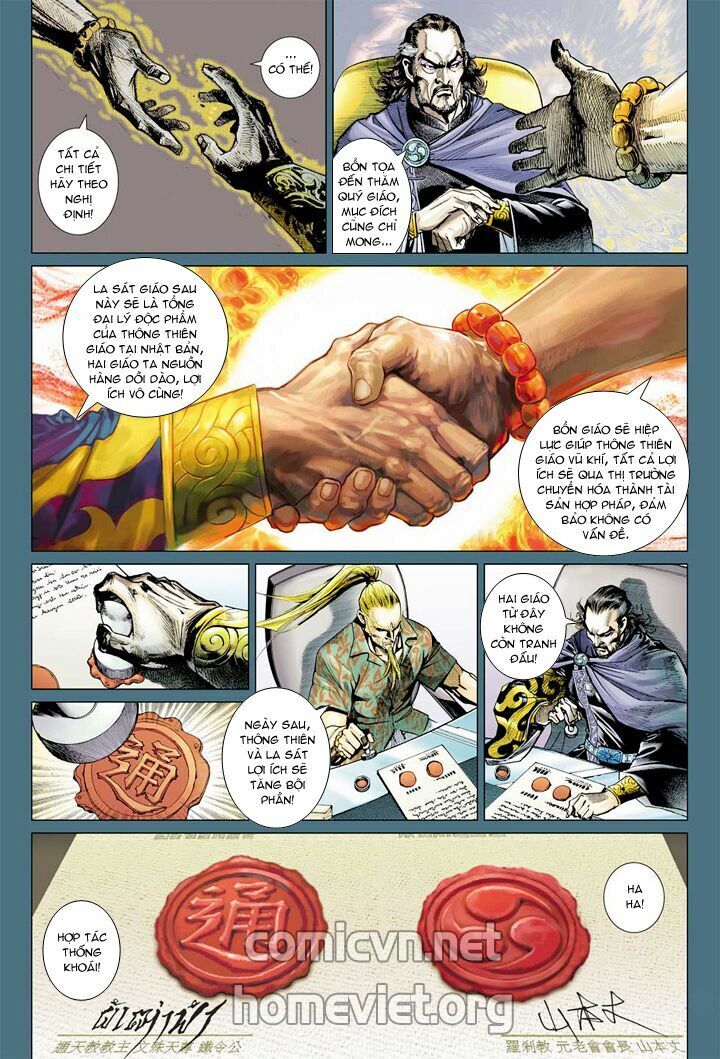 Hỏa Vân Tà Thần 1 - Chương 8 - Trang 17