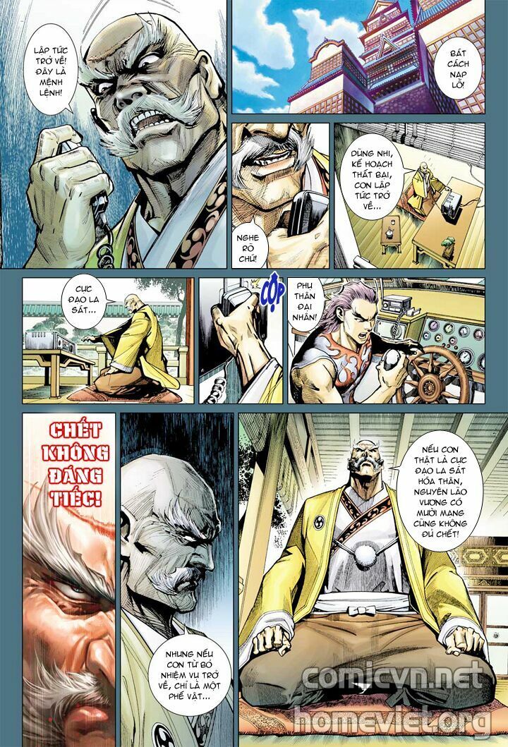 Hỏa Vân Tà Thần 1 - Chương 8 - Trang 21