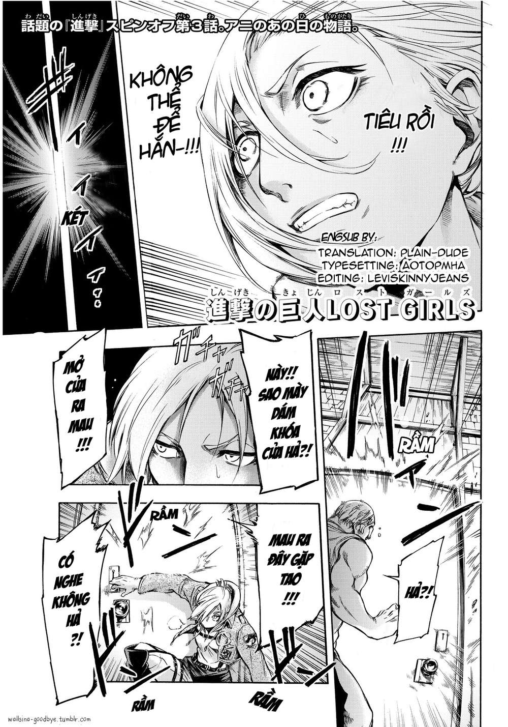 Attack On Titan – Lost Girls - Chương 3 - Trang 1