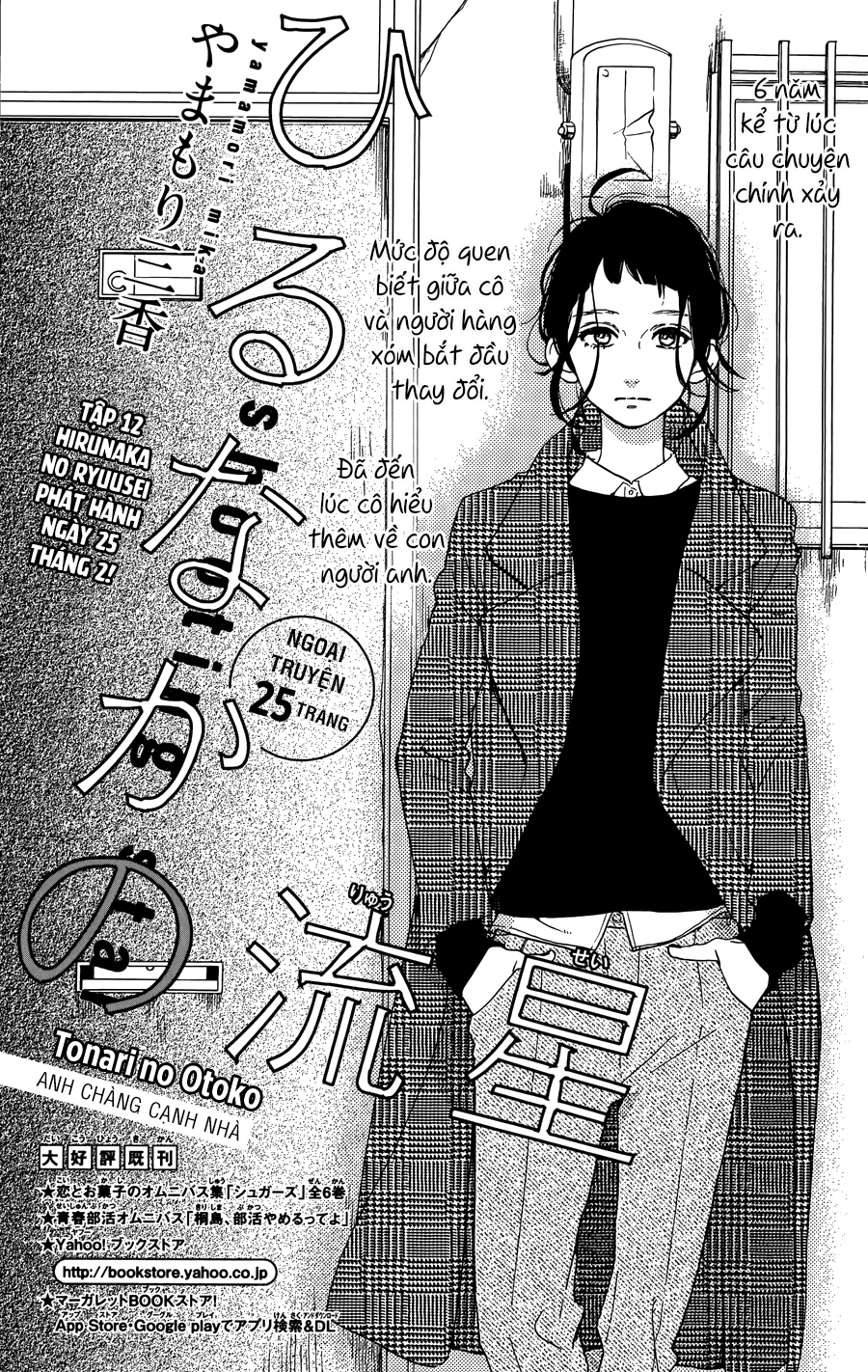 Sao Mai Của Em - Chương 78.1 - Trang 3