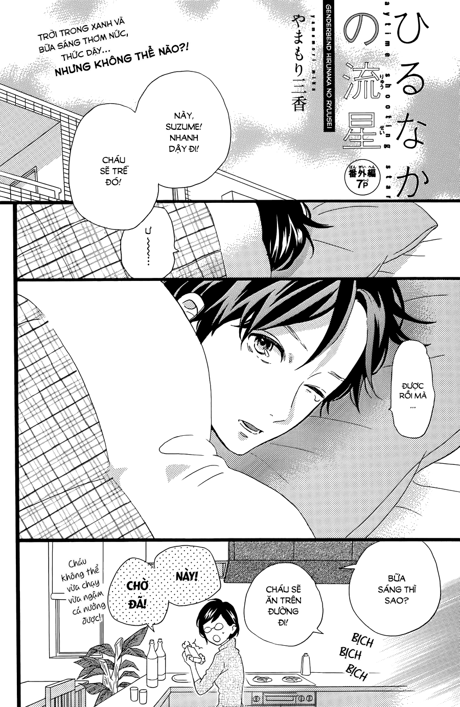 Sao Mai Của Em - Chương 78.1 - Trang 28