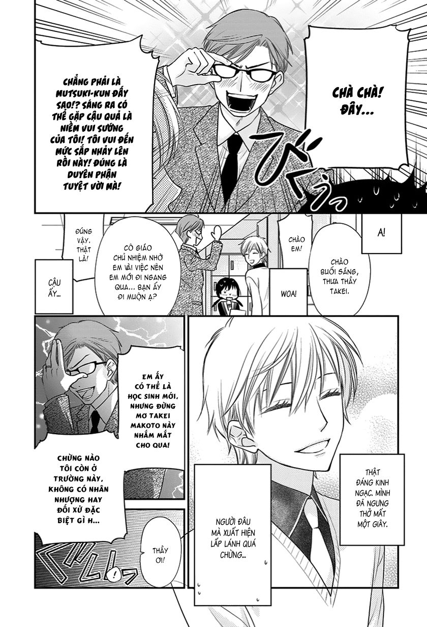 Fruits Basket Another - Chương 1 - Trang 5