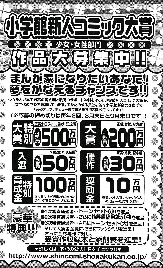 Mầm Sống - Chương 101 - Trang 44