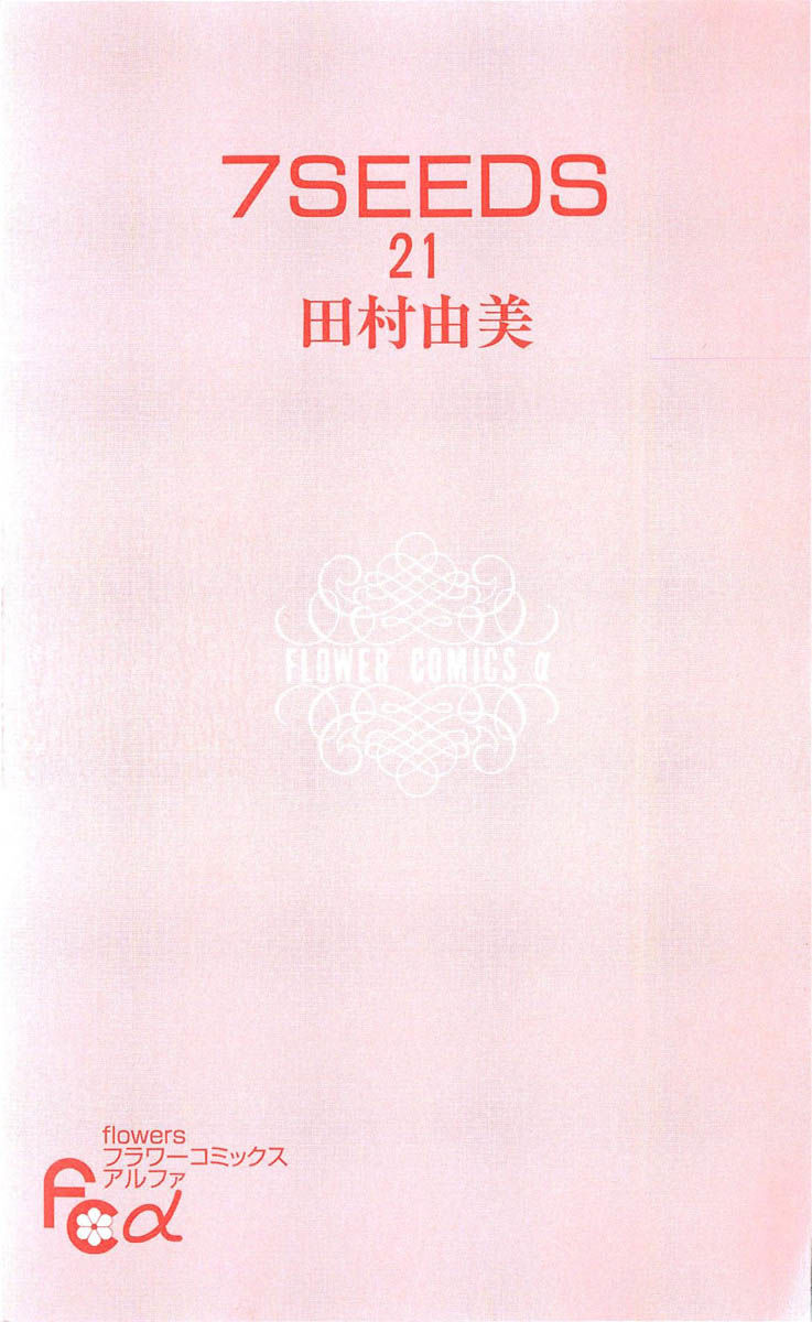 Mầm Sống - Chương 107 - Trang 3