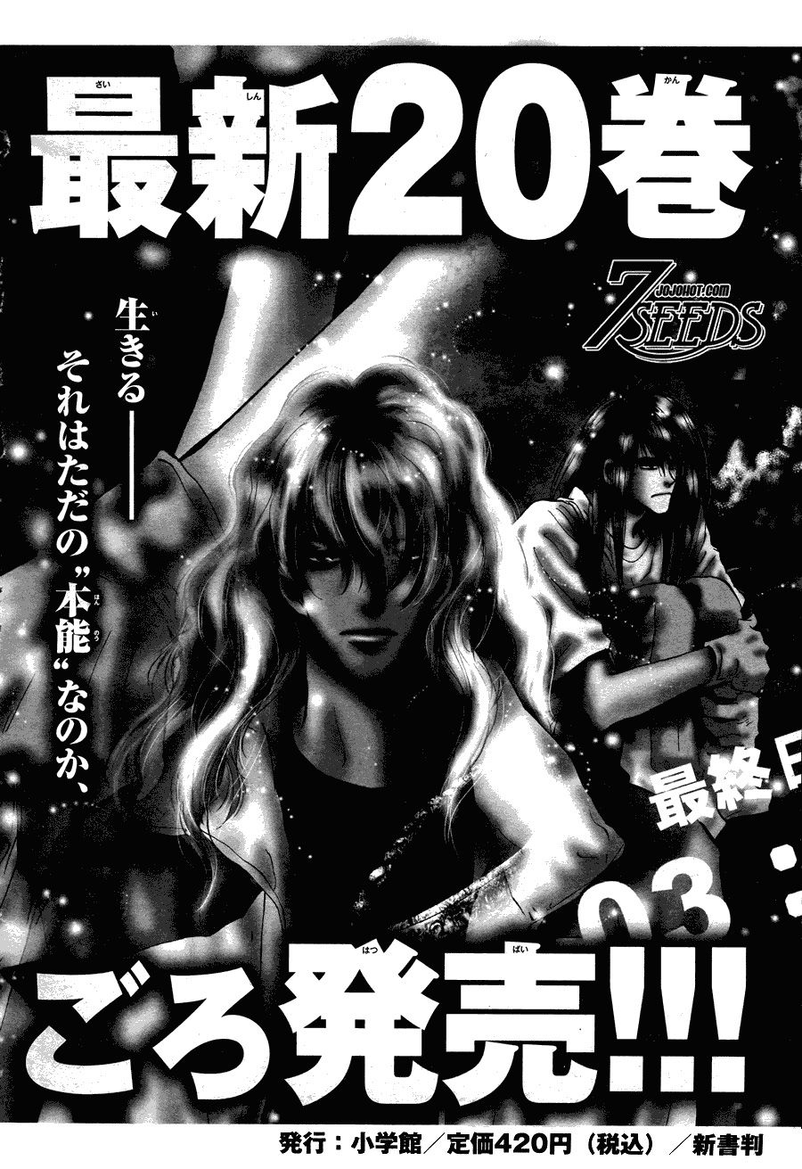 Mầm Sống - Chương 109 - Trang 37