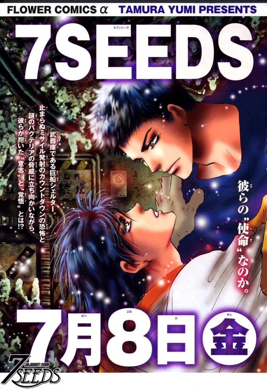 Mầm Sống - Chương 109 - Trang 38