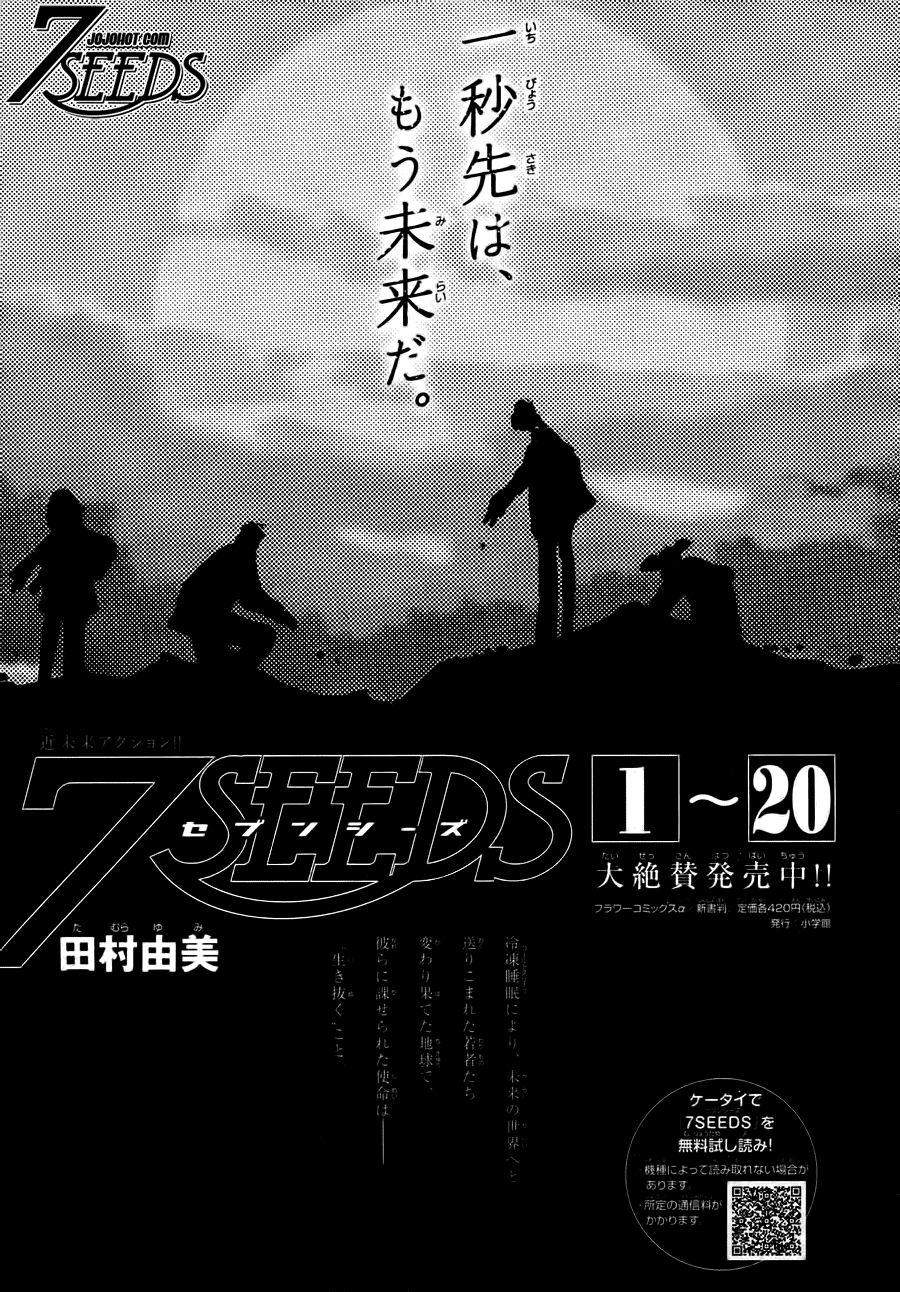 Mầm Sống - Chương 110 - Trang 36