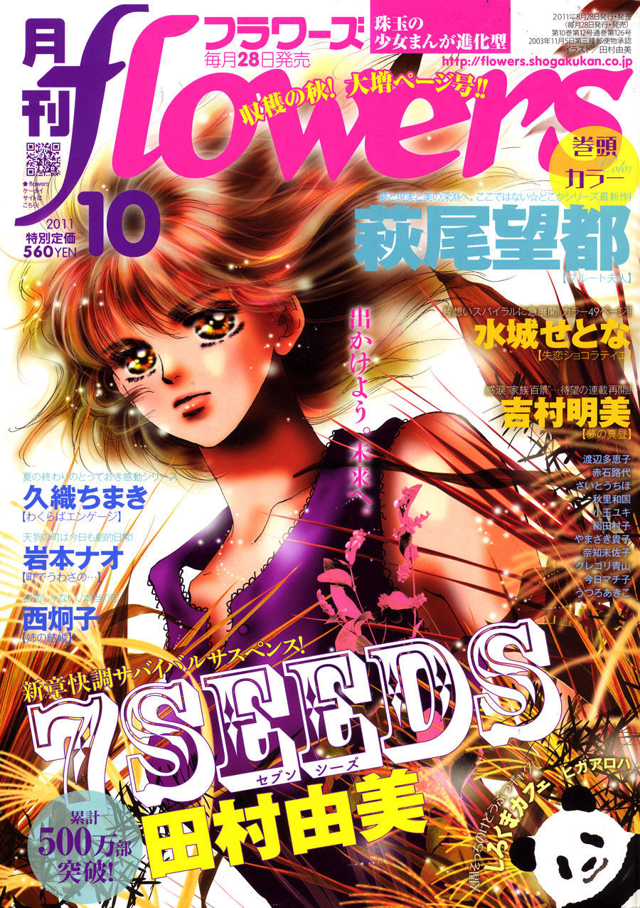 Mầm Sống - Chương 111 - Trang 2