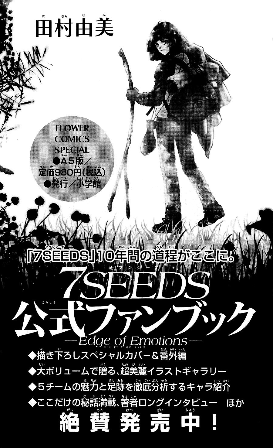 Mầm Sống - Chương 111 - Trang 41