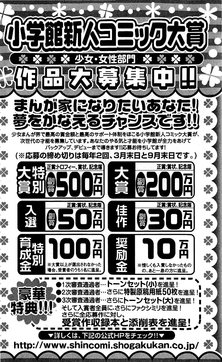 Mầm Sống - Chương 111 - Trang 43