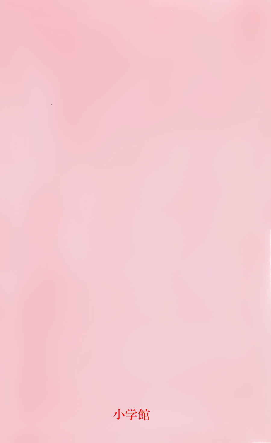 Mầm Sống - Chương 111 - Trang 44