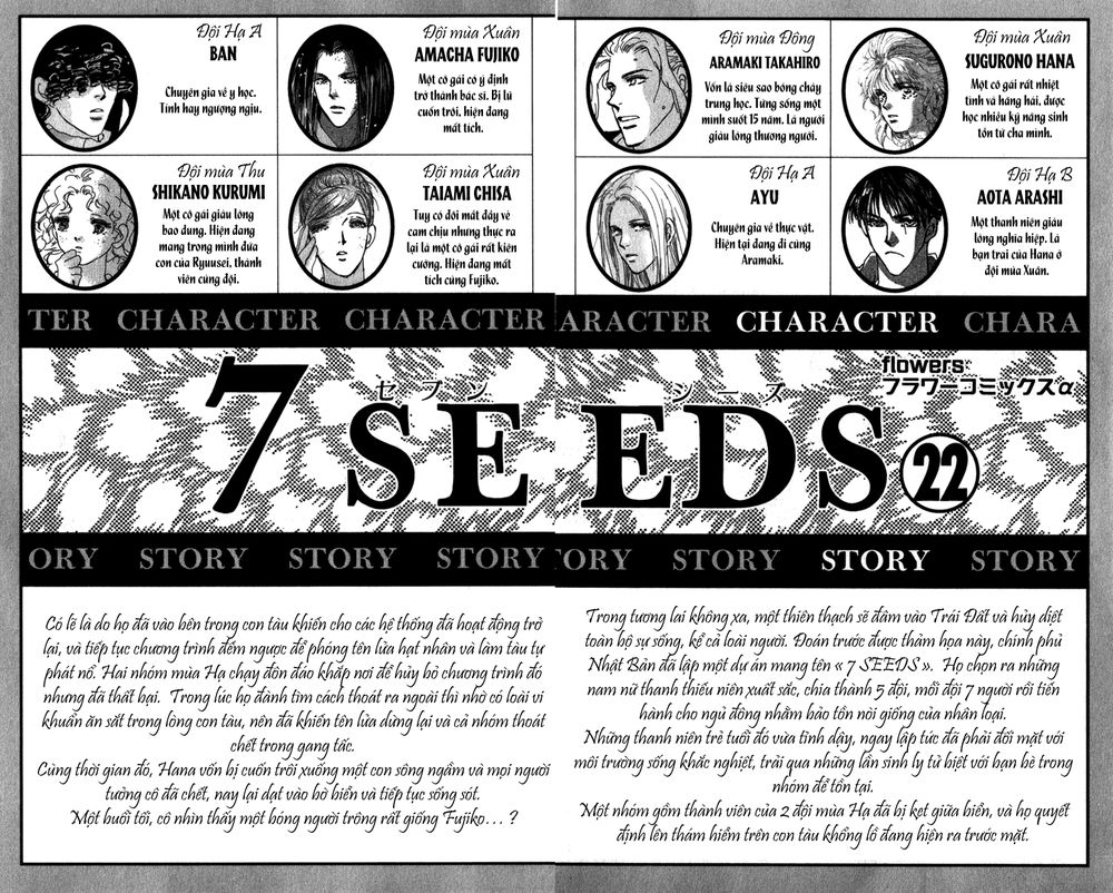 Mầm Sống - Chương 112 - Trang 4