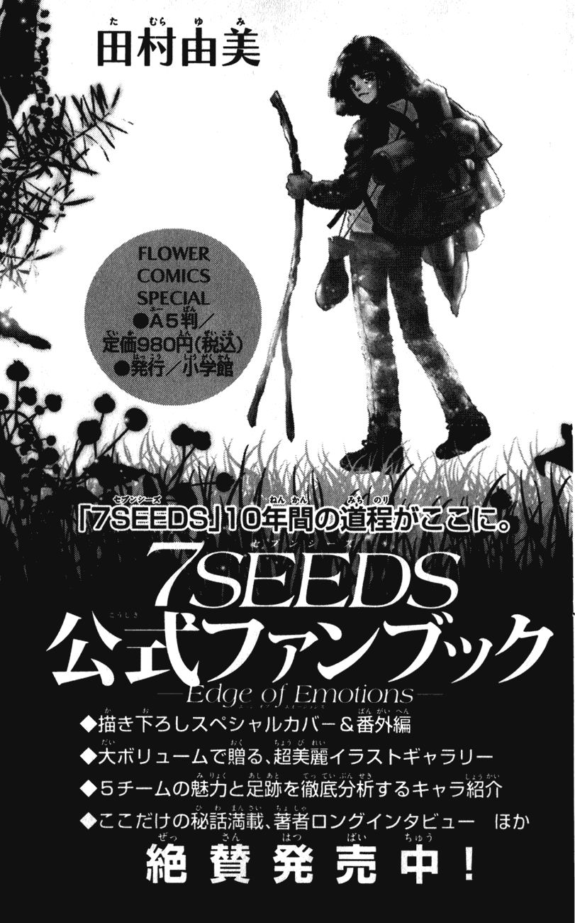 Mầm Sống - Chương 116 - Trang 38